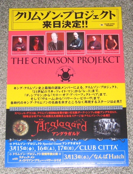 Crimson Projekct Tour Flyer