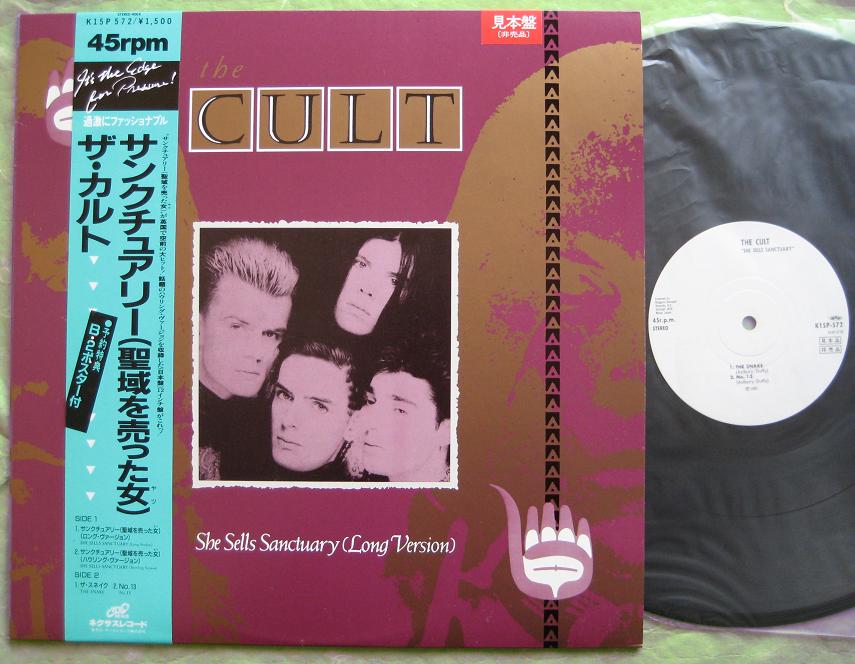 Cult - She Sells Sanctuary Record