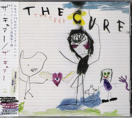 CureCure.JPG