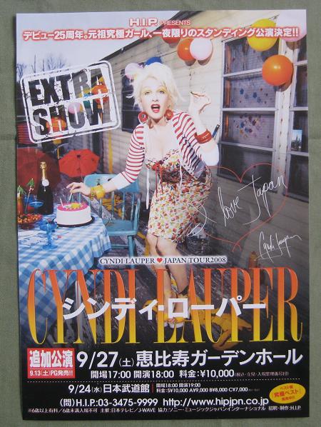 Jap 2008 Tour Flyer Extra Date