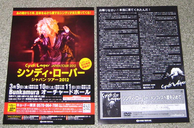 Japan 2004 Tour Handbill