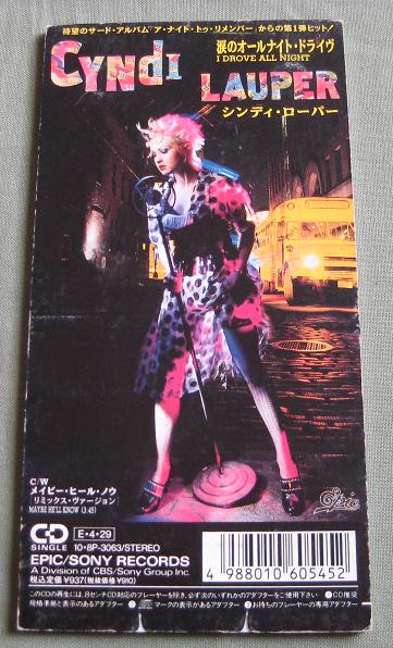 I Drove All Night - Lauper, cyndi