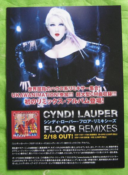Floor Remixes listings