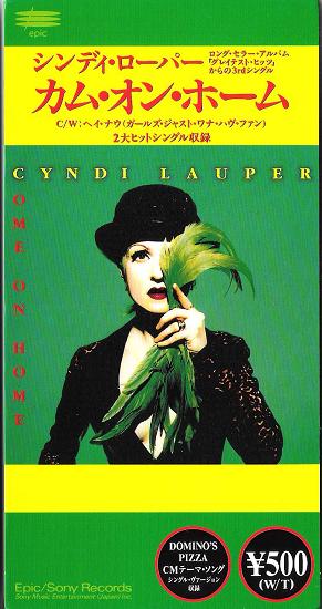 Come On Home - Lauper, cyndi