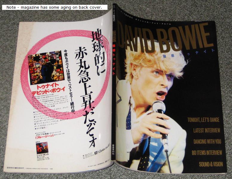 Viva Rock Special 1984