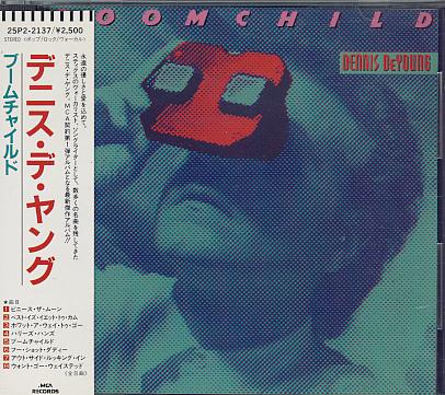 Boomchild listings
