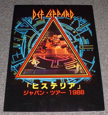 Def Leppard - Japan 1988 Tour Book