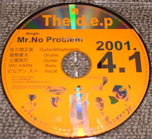 Mr No Problem