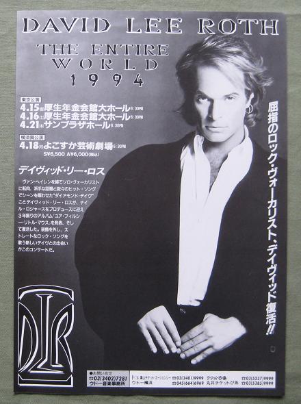 Japan 1989 Tour Book