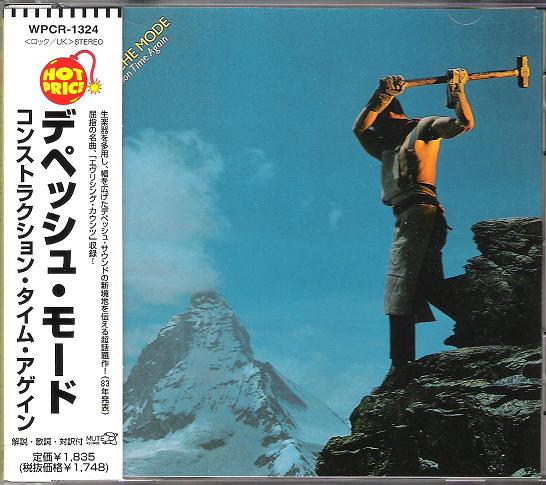 Depeche Mode - Construction Time Again CD