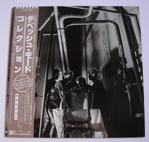 Depeche Mode - People Are People LP
