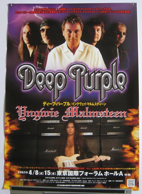 Japan 2009 Tour Poster
