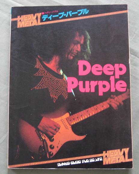 DEEP PURPLE - 1980 best of guitar tab book - Programme Concert