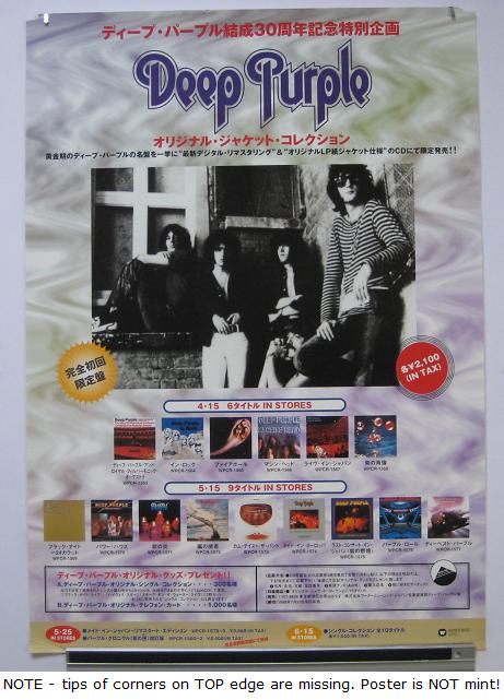 Jap 1998 Promo Poster listings
