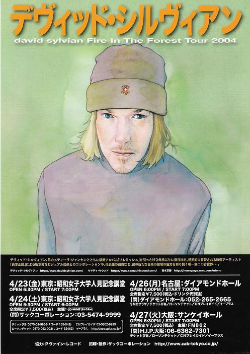 Japan (d.sylvian) - Japan 2004 Tour Flyer