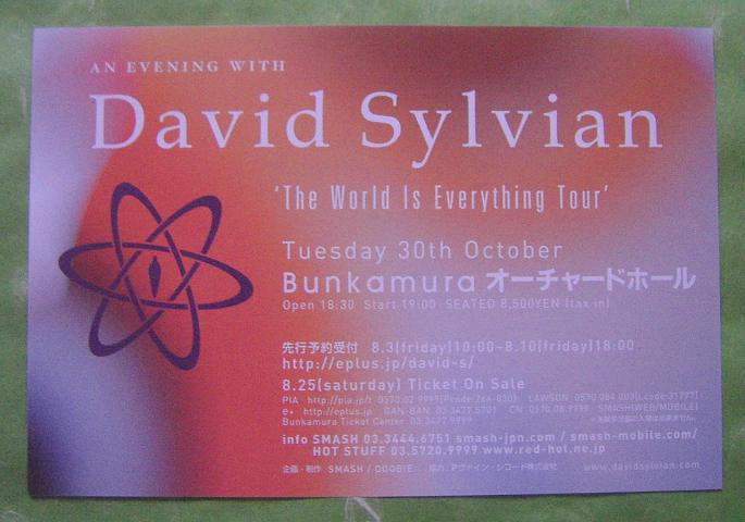 Japan 2004 Tour Flyer listings