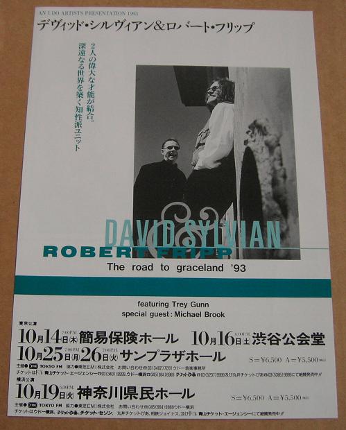 Japan (d.sylvian) - Japan 1993 Tour Handbill