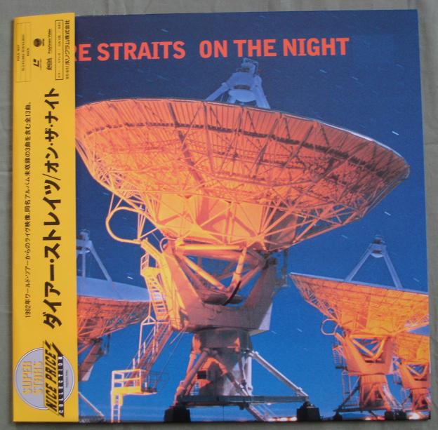 Dire Straits - On The Night - Live