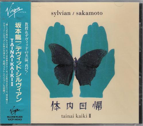 Tainai Kaiki Ii listings