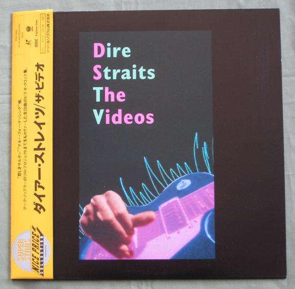 Dire Straits - The Videos