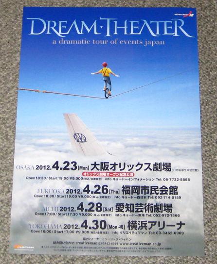 Japan 2000 Tour Poster