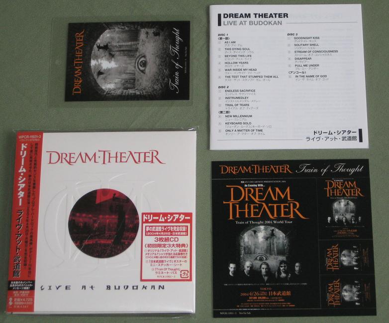 Dream Theater - Live At Budokan