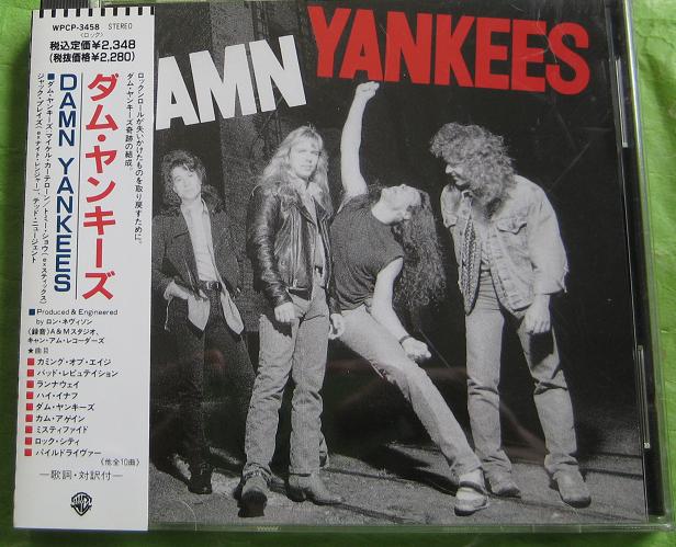 Damn Yankees