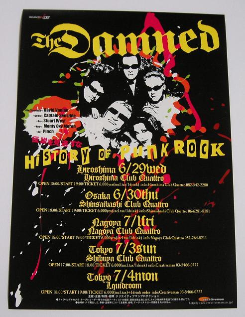Japan 2005 Tour Handbill listings