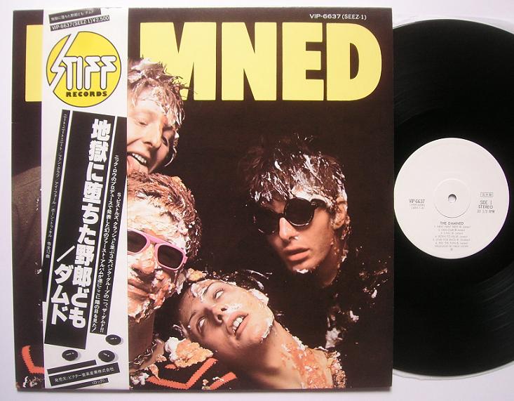 Damned - Damned Damned Damned Album