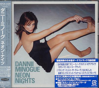 Minogue, dannii - Neon Nights LP