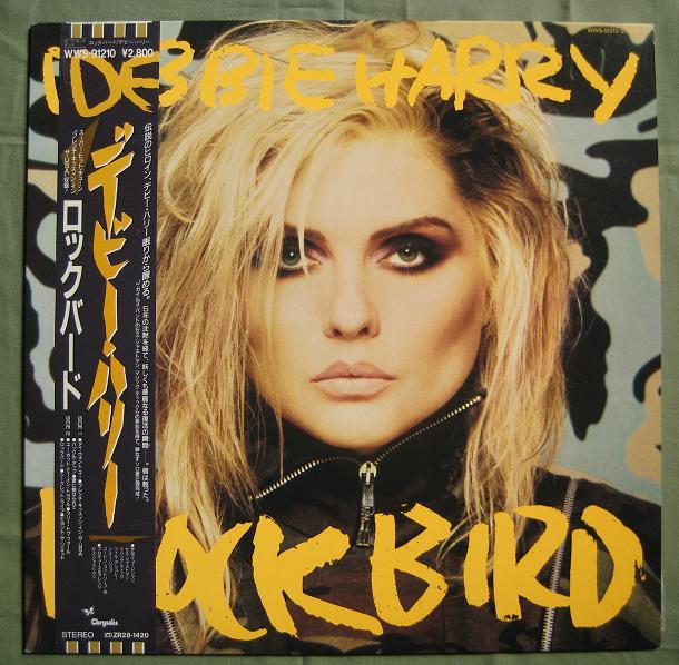 Rockbird listings