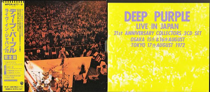 Deep Purple - Live In Japan 1972 3cd
