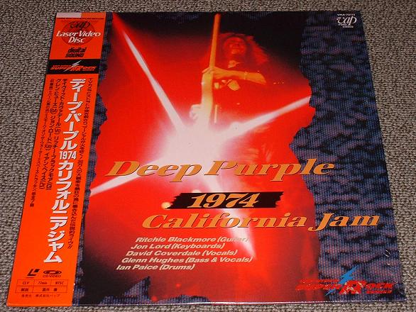 DEEP PURPLE - 1974 California Jam - Laser Disc
