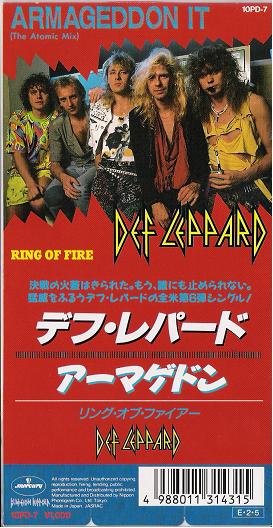 Def Leppard - Armageddon It (atomic Mix)