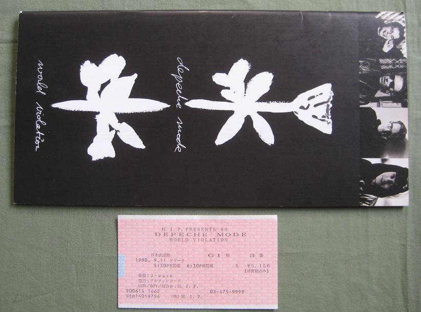 Depeche Mode - World Violation Book + Ticket