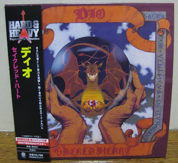 Dio - Sacred Heart Album
