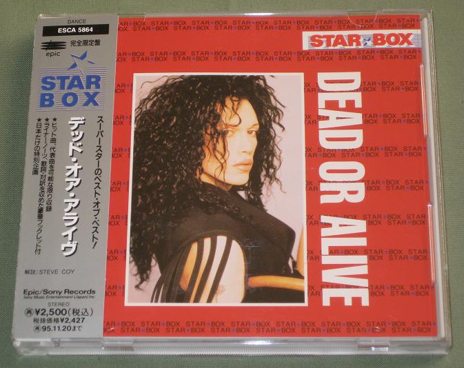 Starbox listings