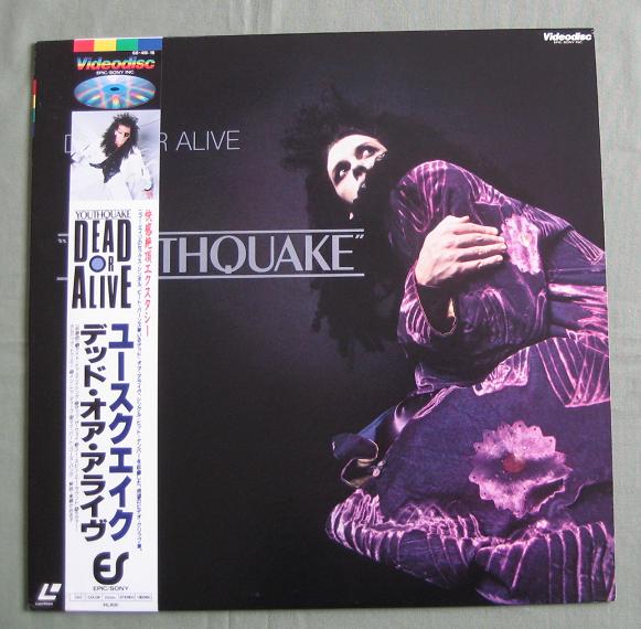 Dead Or Alive - Youthquake LP