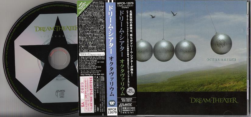 Dream Theater - Octavarium Album