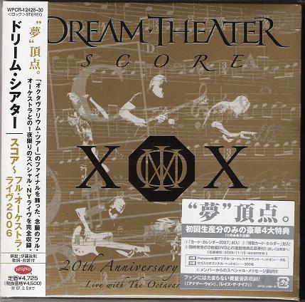 Dream Theater - Score