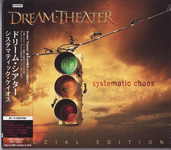 Dream Theater - Systematic Chaos Special Edn