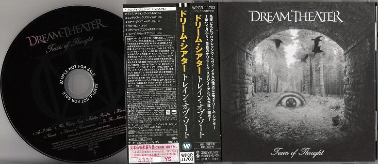 Dream Theater - Train Of Thought