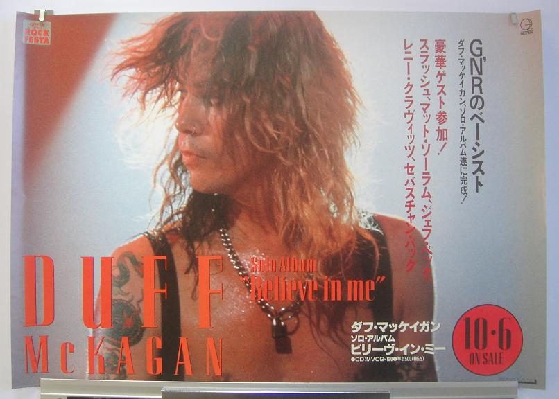 Japan Believe In Me Poster