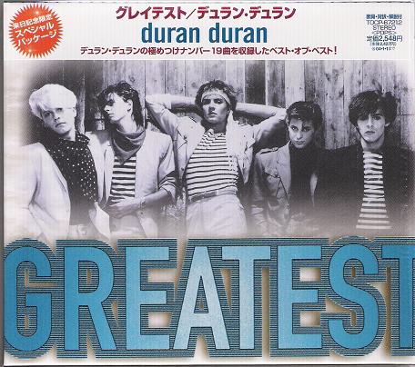 Duran Duran - Greatest (special Tour Edn)