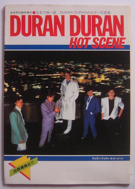 Duran Duran - Duran - Hot Scene