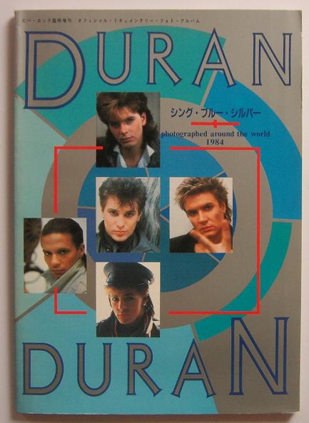 Duran Duran - Duran Around The World 1984