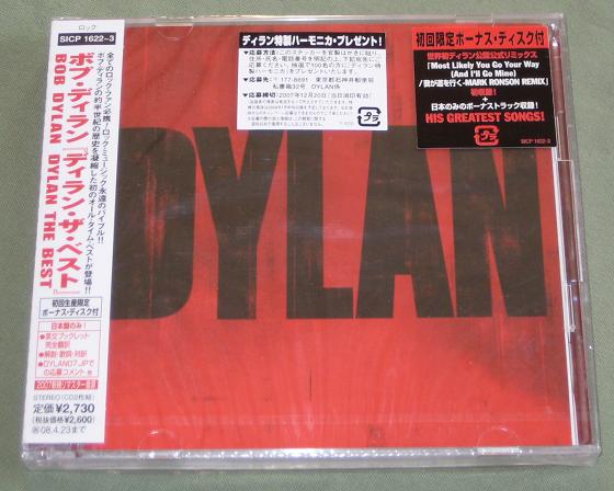 Dylan, Bob - Dylan - The Best