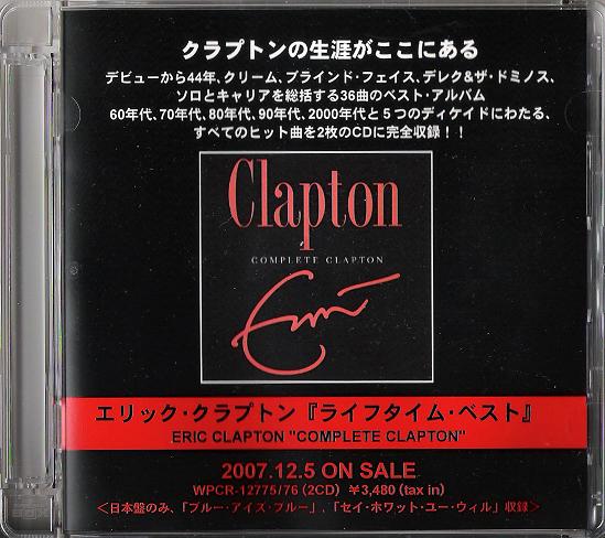 Clapton, eric - Complete Clapton 2cdr