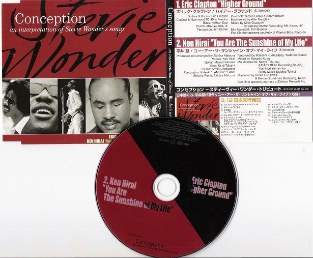 Conception / Higher Ground + 1 listings