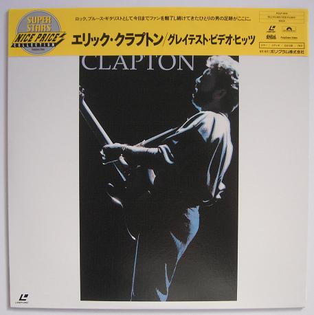 Clapton, eric - The Cream Of Eric Clapton